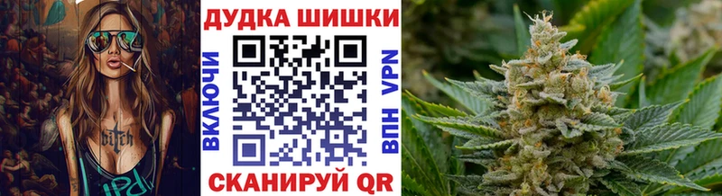 Продажа наркотиков Протвино Бошки Шишки Кокаин ГАШ MEGA как зайти Меф АМФ