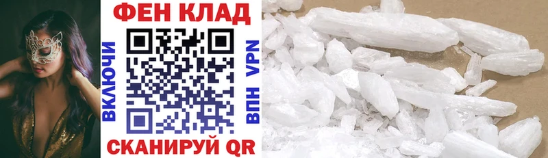 даркнет как зайти  ОМГ ОМГ рабочий сайт  Протвино  Amphetamine 98% 
