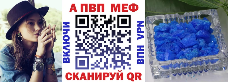 даркнет какой сайт наркота Протвино A PVP мука