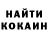 КЕТАМИН VHQ Rosi CarvajalF