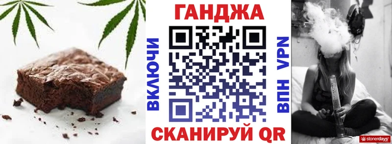 Cannafood марихуана как найти закладки Протвино