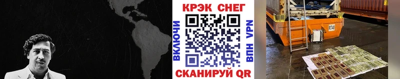 COCAIN VHQ  Протвино 