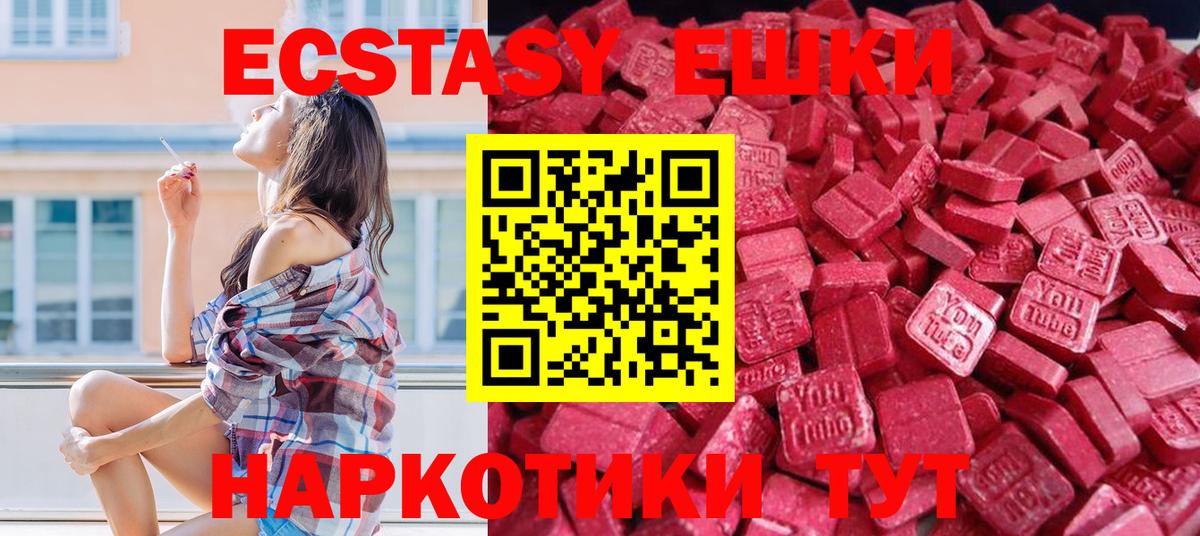 Экстази louis Vuitton Протвино
