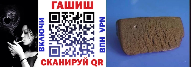 мега сайт  Протвино  Гашиш VHQ 