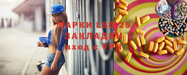 альфа пвп VHQ Абдулино
