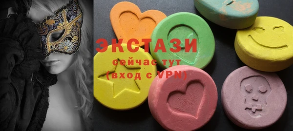 альфа пвп VHQ Абдулино