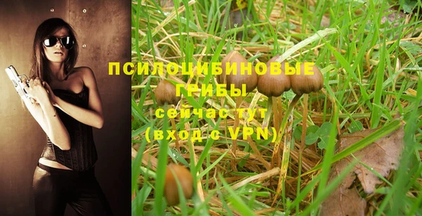 альфа пвп VHQ Абдулино