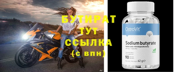 альфа пвп VHQ Абдулино