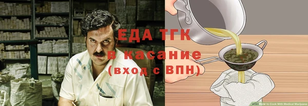 гашиш Переславль-Залесский