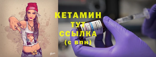 альфа пвп VHQ Абдулино