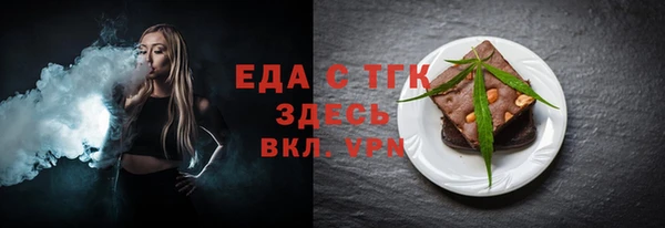 альфа пвп VHQ Абдулино