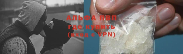 альфа пвп VHQ Абдулино