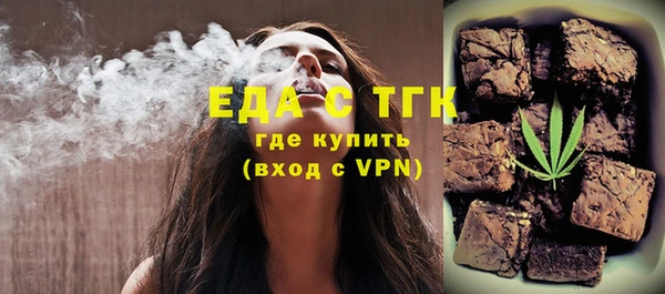 альфа пвп VHQ Абдулино