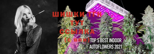 альфа пвп VHQ Абдулино