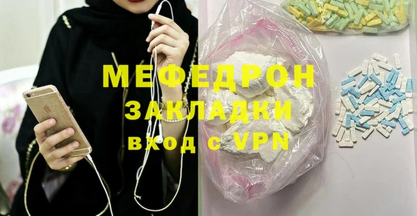 альфа пвп VHQ Абдулино