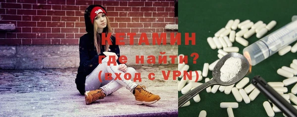 альфа пвп VHQ Абдулино