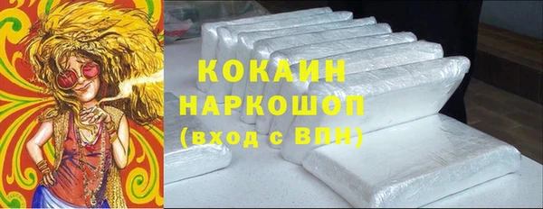 альфа пвп VHQ Абдулино