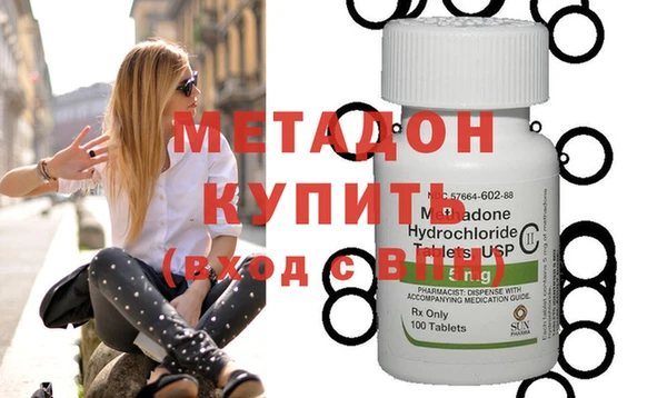 альфа пвп VHQ Абдулино