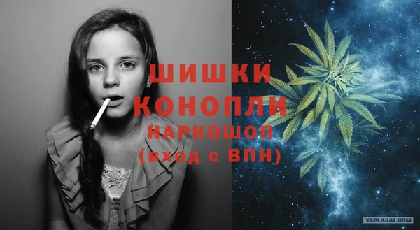 альфа пвп VHQ Абдулино