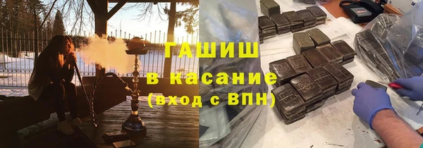 альфа пвп VHQ Абдулино