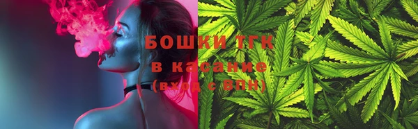 альфа пвп VHQ Абдулино