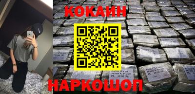 ешки Донецк