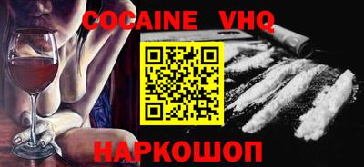 ешки Донецк