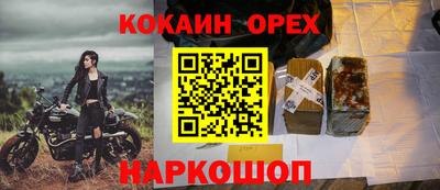 герыч Донской