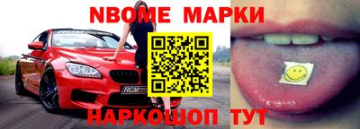 ешки Донецк