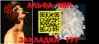 ешки Донецк