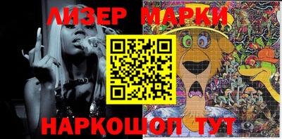 ешки Донецк