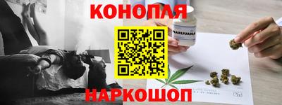 дистиллят марихуана Дубна