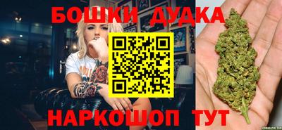 ешки Донецк