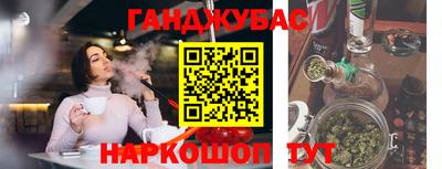 ешки Донецк