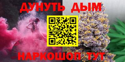 ешки Донецк