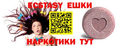 ешки Донецк