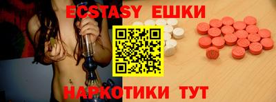 ешки Донецк