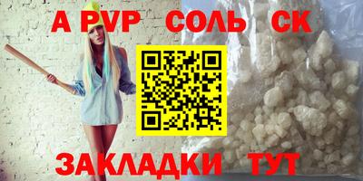 ешки Донецк