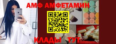 ешки Донецк