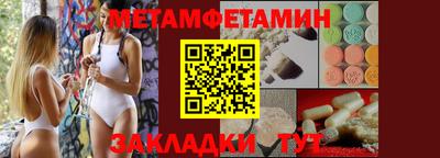 ешки Донецк