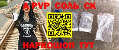 герыч Донской
