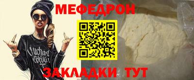 ешки Донецк