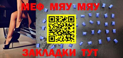 ешки Донецк