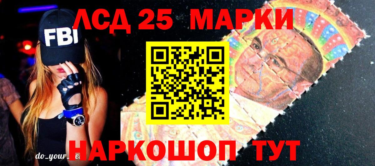 Протвино  KRAKEN как зайти  Вход с VPN  Лсд 25 экстази кислота  Лсд 25 экстази 