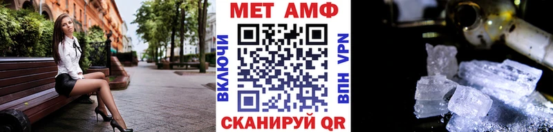 купить сайты Протвино МЕТАМФЕТАМИН Methamphetamine