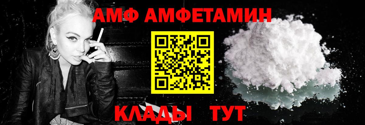 Метамфетамин винт  Вход с VPN  Протвино 