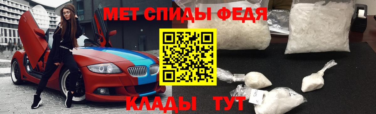 Первитин винт Протвино