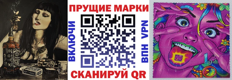 Марки 25I-NBOMe 1500мкг даркнет сайт Протвино