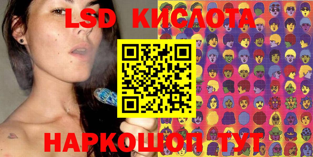 Наркотические марки 1,5мг  Наркотические марки 1,5мг  Вход с VPN  Марки N-bome  Протвино 