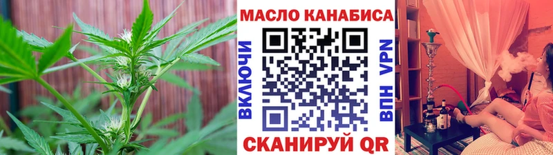 ТГК вейп  Протвино 